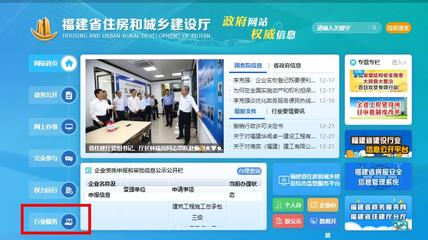 2020福建二级建造师成绩查询流程及福建企业网站建设简介