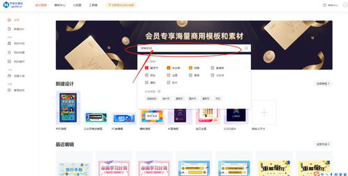 零基础也能搞定！福建企业网站建设与商品宣传海报设计全攻略