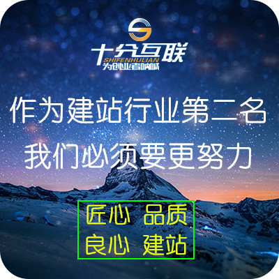 福建仓山 企业网站建设的重要性与实践建议
